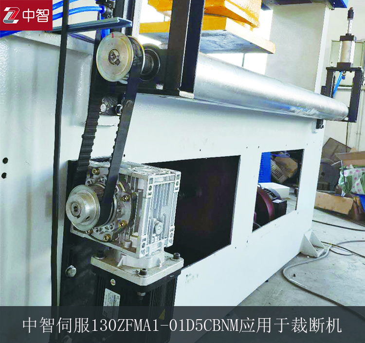 伺服電機品牌怎么選擇？中智電氣告訴你
